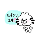 ガチンコくん2（個別スタンプ：11）