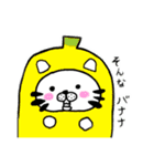 ガチンコくん2（個別スタンプ：17）
