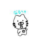 ガチンコくん2（個別スタンプ：21）