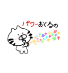 ガチンコくん2（個別スタンプ：23）