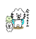 ガチンコくん2（個別スタンプ：24）