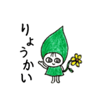 こびとたち【春】（個別スタンプ：4）