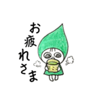 こびとたち【春】（個別スタンプ：7）