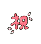 こびとたち【春】（個別スタンプ：10）