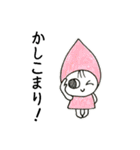 こびとたち【春】（個別スタンプ：15）