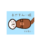 あおいのアニメスタンプ（個別スタンプ：7）