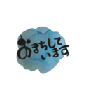 花うさぎ道場 動く筆文字（個別スタンプ：3）