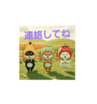 あなたにお知らせ致します。（個別スタンプ：6）