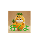 あなたにお知らせ致します。（個別スタンプ：8）