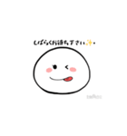 アニメーション（白玉）（個別スタンプ：5）