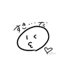 アニメーション（白玉）（個別スタンプ：7）