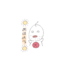 アニメーション（白玉）（個別スタンプ：8）