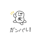 うごく！たべるくん！（個別スタンプ：4）