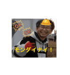 近藤博基（個別スタンプ：2）