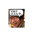 近藤博基（個別スタンプ：3）