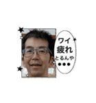 近藤博基（個別スタンプ：4）