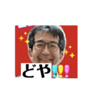 近藤博基（個別スタンプ：8）