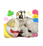 ジョア スタンプ（個別スタンプ：8）