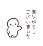 ヒトスタ ごあいさつ（個別スタンプ：4）