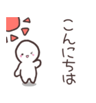 ヒトスタ ごあいさつ（個別スタンプ：8）