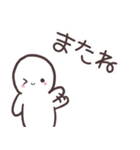 ヒトスタ ごあいさつ（個別スタンプ：11）