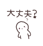 ヒトスタ ごあいさつ（個別スタンプ：16）