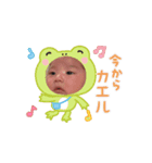 かえるりっくん（個別スタンプ：1）