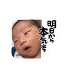 かえるりっくん（個別スタンプ：5）