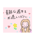 優しいお姉さん1（個別スタンプ：5）