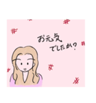 優しいお姉さん1（個別スタンプ：16）