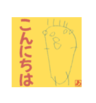 小さなアーティストのお絵かき（個別スタンプ：1）
