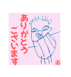 小さなアーティストのお絵かき（個別スタンプ：4）