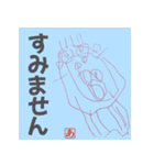 小さなアーティストのお絵かき（個別スタンプ：7）