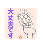 小さなアーティストのお絵かき（個別スタンプ：8）