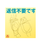 小さなアーティストのお絵かき（個別スタンプ：14）