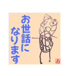 小さなアーティストのお絵かき（個別スタンプ：16）