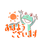 カエルがご挨拶。（個別スタンプ：1）