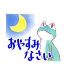 カエルがご挨拶。（個別スタンプ：2）