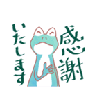 カエルがご挨拶。（個別スタンプ：3）