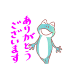 カエルがご挨拶。（個別スタンプ：4）