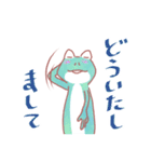 カエルがご挨拶。（個別スタンプ：5）