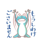 カエルがご挨拶。（個別スタンプ：6）