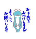 カエルがご挨拶。（個別スタンプ：8）
