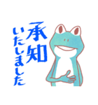 カエルがご挨拶。（個別スタンプ：9）