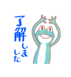 カエルがご挨拶。（個別スタンプ：10）
