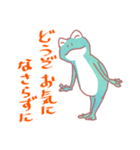 カエルがご挨拶。（個別スタンプ：11）