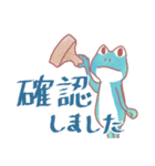 カエルがご挨拶。（個別スタンプ：14）