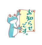 カエルがご挨拶。（個別スタンプ：15）