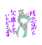 カエルがご挨拶。（個別スタンプ：17）