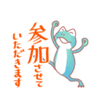 カエルがご挨拶。（個別スタンプ：18）